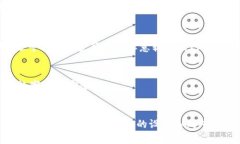 显示或隐藏钱包数字密码的具体步骤取