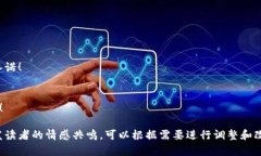 以下是一个关于“钱包”主题的数字文