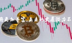 数字钱包关联商户在当今快速发展的数