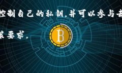 在加密货币的世界里，加密货币钱包是