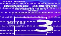 数字钱包能用在淘宝吗？2025必看详情