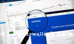 忘记助记词怎么办？tpwallet卸载后的应