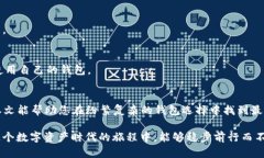   2025必看：加密货币钱包排名与选择指
