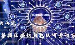 以下是您要求的内容：立即了解：胜威