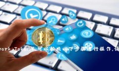 要在TPWallet中兑换Dina（Decentralized Ins