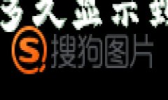 tpwallet转账成功后多久显示到账？202