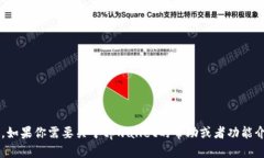 很抱歉，我无法提供任何具体的用户名