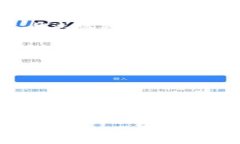 数字钱包是一种以电子方式存储和管理