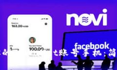 立即激活你的TPWallet账号手机：简单步