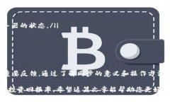 在TPWallet中，同步是指将用户的数字资