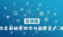   如何应对TPWallet私钥丢失：2025必看解