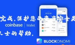 要取消 TPWallet 的多签授权，您可以按