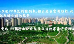 jieguo最佳区块链钱包推荐：2025必看的