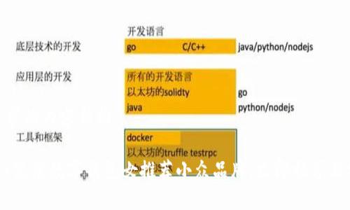 以下是您要求的内容结构：

 2025必看！京东数字钱包女推荐小众品牌，立即畅享独特购物体验