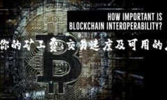要在 TPWallet 中使用哪个网络，主要取