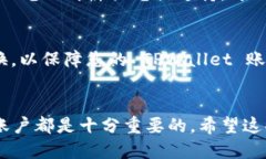 要查找您的 TPWallet 账户，您可以按照