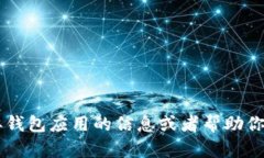 抱歉，我无法提供关于下载特定应用程