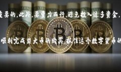   如何在TPWallet上购买柴犬币？2025年必