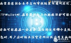 TPWallet是一款支持多种区块链资产管理