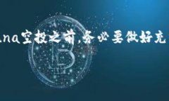 要回答这个问题，我们首先需要了解
