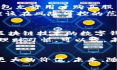    2025必看：立即使用数字钱包管理你