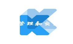 很抱歉，TPWallet 本身不支持直接查找