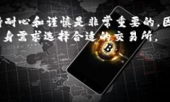 如何将TPWallet中的加密货币从币安转移