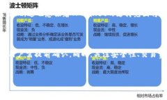 TPWallet：任何币种都可以入场吗？随着