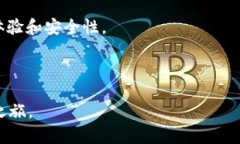 立即解决tpwallet签名错误符号误差的问