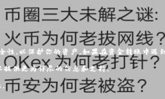 将货币币转到 TPWallet 的过程相对简单