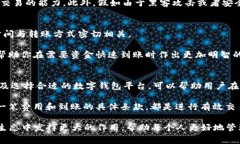   2025必看：数字钱包1500到账全解析，