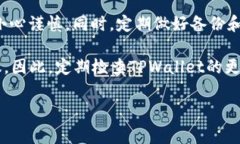 要从TPWallet中将HD（Hierarchical Determini