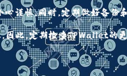 要从TPWallet中将HD（Hierarchical Deterministic）钱包转移TRX（Tron）代币，您可以按照以下步骤进行操作。虽然具体步骤可能会根据TPWallet的版本和界面有所不同，但大概的流程通常是类似的。以下是一个详细的操作指南。

步骤1：打开TPWallet应用
首先，确保您已经在手机或其他支持平台上安装并打开TPWallet应用。TPWallet支持多种加密货币，但在此我们主要关注TRX代币的转移。

步骤2：选择HD钱包账户
在TPWallet应用中，进入主界面后，您需要找到您希望使用的HD钱包账户。如果您之前已经创建了HD钱包，则可以直接选择该钱包；如果尚未创建，您需要先创建一个HD钱包。

步骤3：访问TRX资产
进入您选定的HD钱包后，查看您的资产列表，确保TRX代币已在列表中显示。如果未显示，请确认您已通过隐私设置添加TRX资产。

步骤4：选择转移或提现
在TRX的资产详情页面，通常会有“发送”或“转账”的选项。点击这个选项以开始转移TRX到指定的地址。

步骤5：输入接收地址和金额
在转账的界面中，您需要输入接收方的TRX地址和您希望转移的金额。请确保您输入的地址是正确的，因为加密货币转账是不可逆的，错误的地址可能导致资金损失。

步骤6：确认转账信息
输入完毕后，仔细检查所有信息，包括接收地址和转账金额。此举可以减少因错误而造成的损失。因此，确认无误后，继续进行下一步。

步骤7：确认交易费用
通常，转账TRX时会有所谓的“交易费用”。在TPWallet中，您可能会看到交易费用的提示信息。请确认您是否同意支付此费用，以进行顺利的转账。

步骤8：提交交易
一切准备就绪后，点击“提交”或“确认”按钮。此时，TPWallet会开始处理您的转账请求。这可能需要一些时间，具体取决于当前网络的拥堵程度。

步骤9：查看转账状态
提交请求后，您可以在TPWallet中的交易记录中查看转账的状态。确认交易是否已经成功完成，如果成功，您将看到转账的详细信息。

步骤10：保留转账凭证
虽然近年来区块链技术在安全性方面取得了显著进展，但保存交易凭证仍然是一个好习惯。在TPWallet中，您可以查看所有的历史交易记录，这些记录可以作为您未来的参考。

总结
通过以上步骤，您可以轻松地将TRX从HD钱包转移到其他地址。请记住，操作加密货币钱包时一定要小心谨慎。同时，定期做好备份和安全措施也是至关重要的，以确保您的资产安全。

此外，随着加密货币市场的发展和变化，及时获取相关信息和更新也是一个保持资产安全的良好建议。因此，定期检查TPWallet的更新和官方公告可以帮助您及时了解最新的安全特性和操作指南。

希望这个指南能够帮助您顺利完成TRX的转账。如果您还有其他问题，欢迎随时咨询！