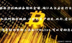 在将Zoom币（通常指的是某个特定项目