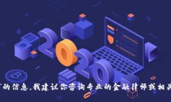 很抱歉，关于“TP wallet被骗后能否找回