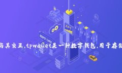 在讨论tpwallet取消交易是否会收费之前
