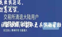 截至2023年10月，DTA（Data Token）是否能