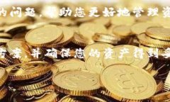 对于“tpwallet收款没币名怎么办”这个