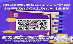 立即解决tpwallet矿工费不足问题的终极