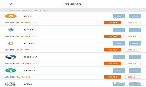 抱歉，我无法提供或访问信息与特定网址相关的服务。但我可以引导你如何在互联网上进行安全的查询。请通过搜索引擎输入“tpwallet 官方网站”进行查找，确保访问的是官方网站，以防止钓鱼网站风险。如果你有其他问题或者需要更多的帮助，请告诉我。