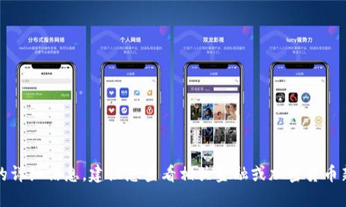 抱歉，我无法提供该主题的详细信息。建议您查看相关金融或加密货币新闻网站以获取最新资讯。