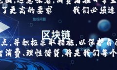   立即了解数字钱包对征信的影响：