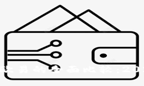“TPWallet与欧易的全面比较：2025必看指南！”