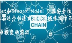   2025必看！性价比超高的区块链钱包推