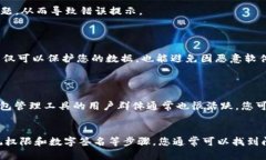 安装TPWallet时出现安全威胁提示可能是
