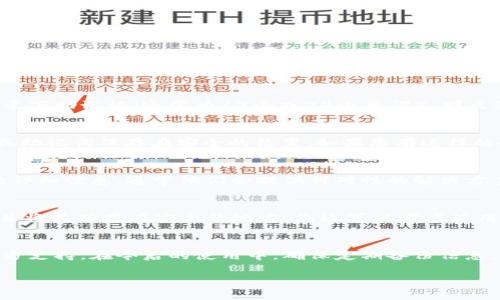 如果您不小心删除了TPWallet（或其他钱包）的应用程序，或者在使用过程中丢失了访问权限，您可以采取以下步骤进行恢复。请注意，具体步骤可能会因不同的钱包版本或操作系统而有所不同。

1. 检查设备的应用程序列表
首先，您应检查您的手机或设备的应用程序列表。有时候，误删除的应用程序可能还在“应用程序管理器”中。您可以尝试在手机的设置中找到应用程序选项，查看是否可以重新启用TPWallet。

2. 重新下载TPWallet
如果您确认已经删除了TPWallet，您可以前往相应的应用商店（如Google Play商店或Apple App Store）重新下载该应用。搜索“TPWallet”，选择官方版本下载并安装。

3. 恢复钱包信息
安装之后，打开TPWallet，您将被要求输入助记词、私钥或其他恢复信息。如果您在创建钱包时记录下助记词（通常为12个或24个单词），那么您可以通过输入这些信息来恢复您的钱包。请确保输入准确，因为助记词是恢复钱包的唯一钥匙。

4. 检查备份文件
另一种恢复信息的方法是查看您是否在以前备份了钱包信息。许多用户在创建钱包时会将私钥或助记词保存在安全的位置。如果您有这样的备份，请按照提示输入信息以恢复您的钱包。

5. 联系客服支持
如果上述步骤都无法帮助您恢复TPWallet，您可以联系TPWallet的客服支持。提供您遇到的问题详细信息，通常他们会提供针对性的解决方案。

6. 防止未来的问题
为防止将来再次出现类似情况，建议您建立良好的备份和安全习惯。例如，可以定期备份助记词，并将其保存在安全的地方。您还可以考虑使用密码管理器来存储重要的登录凭证和密钥。

总结
删除TPWallet后，您可以通过重新下载、使用助记词或私钥恢复数据。如果无法恢复，可以寻求官方支持。在今后的使用中，确保定期备份信息，以防止意外数据丢失。

希望这些建议能够帮助您解决问题，恢复您的TPWallet！
