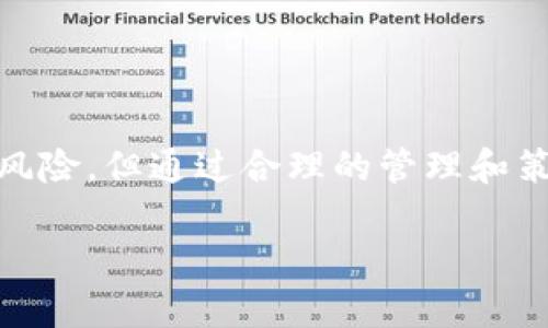   2025必看！如何快速登入TPWallet，轻松管理您的数字资产 / 

 guanjianci TPWallet, 数字资产管理, 登录教程, 加密货币 /guanjianci 

引言
在数字货币蓬勃发展的今天，越来越多的人们开始关注如何安全高效地管理他们的资产。TPWallet作为一个优秀的数字资产管理平台，为用户提供了一站式的服务。无论是新手还是资深玩家，TPWallet都能满足不同用户的需求。为了帮助大家更快速地上手，本文将详细介绍TPWallet的登录流程，并分享一些实用的小技巧。 

TPWallet的优势
TPWallet的登录功能设计简洁而实用，支持多种主流数字货币的钱包管理。此外，它还拥有强大的安全性和便捷的用户体验，因此备受喜爱。用户能够轻松在多个设备上访问他们的资产，并通过TPWallet的界面实时查看市场动态。

如何登录TPWallet
现在，让我们一步步来看看如何快速登录TPWallet。 

h4步骤一：下载并安装TPWallet/h4
首先，您需要在您的设备上下载并安装TPWallet应用程序。您可以在官方网站或应用商店中搜索“TPWallet”，找到适合您操作系统的版本进行下载安装。安装过程简单，只需按照屏幕上的指示操作即可。

h4步骤二：创建/导入钱包/h4
如果您是第一次使用TPWallet，安装完成后，您需要创建一个新钱包。根据提示，设置您的钱包名称和密码，这里建议选择一个强密码以保障安全。此外，用户也可以选择通过助记词导入现有的钱包。 

h4步骤三：打开应用并点击登录/h4
安装完成后，打开TPWallet应用，您将看到一个清晰的首页。如果您已经创建了钱包或导入了钱包，点击“登录”按钮，输入您的钱包名称和密码。这时，TPWallet会验证您的信息并允许您访问您的资产。

h4步骤四：安全验证/h4
为了增强安全性，TPWallet可能会要求您进行额外的身份验证。这可能包括输入二次密码或通过其他安全方式进行身份确认。因此，确保您记住相关信息，以顺利通过验证。

登录后如何管理您的数字资产
成功登录后，TPWallet为您提供了一个清晰直观的界面，方便您查看和管理不同的数字资产。您可以轻松进行交易、转账、和兑换等操作。此外，TPWallet还会提供实时的市场信息，帮助您做出更明智的投资决策。

常见问题及解决方案
在TPWallet的使用过程中，用户可能会遇到一些常见问题。以下是一些常见问题的解答：

h41. 忘记钱包密码/h4
如果您忘记了钱包密码，TPWallet会在您的设备上提供密码重置的选项。通常情况下，您需要输入助记词或通过其他安全方式来恢复访问。如果您没有备份助记词，可能无法恢复钱包。 

h42. 无法完成登录/h4
如果您在登录过程中遇到困难，请检查网络连接是否正常，同时确保输入的信息正确。如果问题依旧存在，建议您重新启动应用程序，甚至尝试重新安装。

h43. 如何确保钱包安全/h4
为了确保您的TPWallet安全，请定期更新您的密码，启用双重认证，并定期备份您的助记词。 

结语
通过上述步骤，您应该能够顺利登录TPWallet并开始管理您的数字资产。TPWallet因其高效、安全的特性，成为了很多用户的首选。尽管数字货币投资存在一定风险，但通过合理的管理和策略，您或许能够在这个领域中找到属于自己的机会。在2025年的数字资产管理中，TPWallet绝对是值得一试的选择。无论何时，请保持警惕，确保您的投资安全。

希望本文能够帮助您更好地理解TPWallet的使用。如果您还有其他问题，欢迎留言讨论，我们一起交流学习，共同进步！