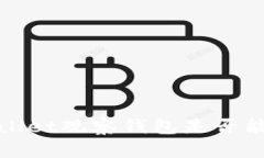 2025必看！TPWallet观察钱包是否能交易的