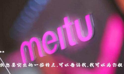 当然可以！以下是一些数字钱包名称的改写示例：

1. **云支付**
2. **电子钱包**
3. **虚拟钱包**
4. **智能支付**
5. **数字资金包**
6. **掌中宝钱包**
7. **在线钱包**
8. **数码货币包**
9. **钱包宝**
10. **快速支付工具**

如果你有特定的需求或想要突出的一些特点，可以告诉我，我可以为你提供更符合需求的名称！