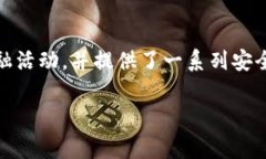 关于“交行数字钱包编号”，它是交通
